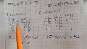 Математика. 6 класс. ГДЗ № 2.119 (Н.Я. Виленкин)