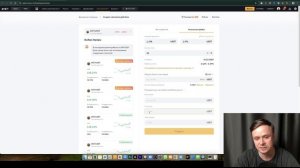🤖 СПОТОВЫЙ GRID BOT // ЛУЧШИЕ НАСТРОЙКИ С МИНИМАЛЬНЫМИ ?