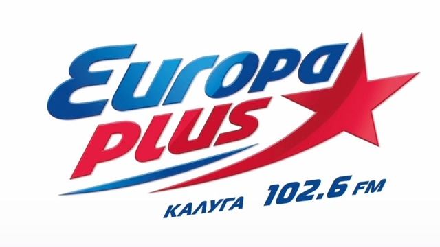 Начало часа и местная новости и спонсор рекламы Европа плюс Калуга 05.06 2025