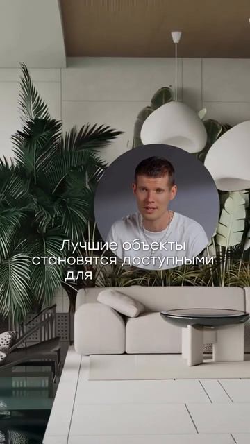 Рынок Бали продолжает активно развиваться. Вместе с т? смотреть онлайн