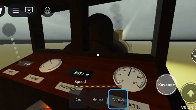 МЕРТВЫЕ РЕЛЬСЫ