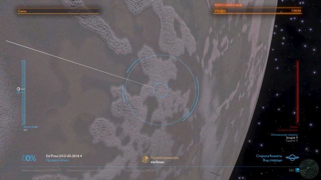 Отпечаток имени корабля на планете. Баг или особеннос? смотреть онлайн