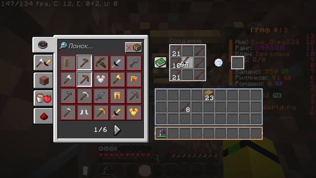 Построил дом в дереве! Выживание на RW! смотреть онлайн