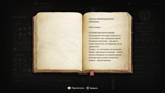 Дьявольская доля в Baldur's Gate 3 #133 смотреть онлайн