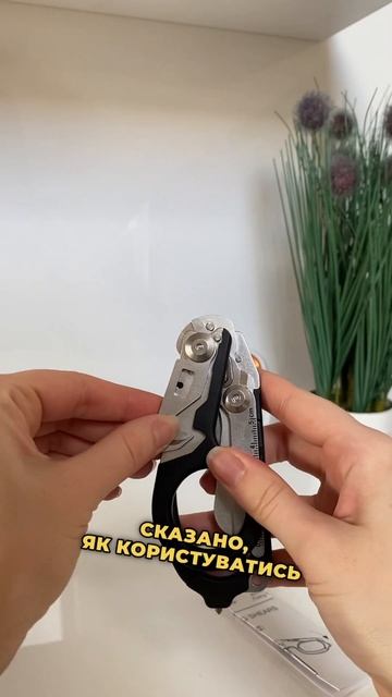 Ножиці мультитул Yiwu ST01 6 в 1 ✂️🔧 смотреть онлайн