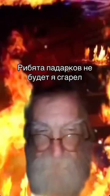 Пов дед в бане: смотреть онлайн