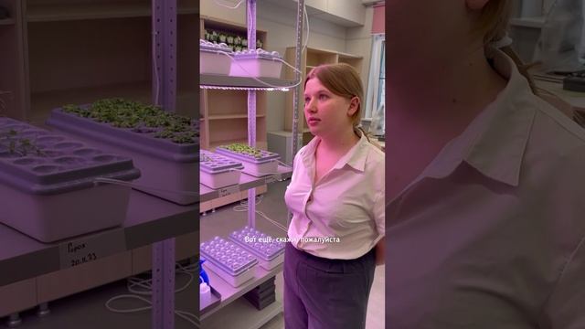 Школьники хотят стать сити-фермерами🌱 А сподвигла на смотреть онлайн