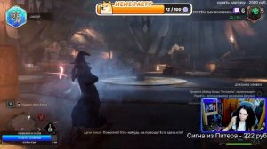 КАК ПОЙМАТЬ ФЕСТРАЛОВ  ► HOGWARTS LEGACY #22