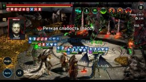 БАУФ СМРАДНИК #обзор героя - RAID: Shadow Legends #raidshadowlegends