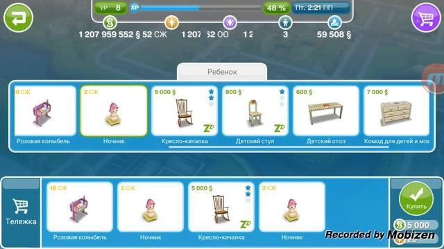 #4 The Sims Freeplay💖 Появление малыша! смотреть онлайн