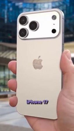 😱 iPhone 17 не хватит на всех! (360p)