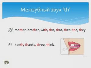 First reading steps in English