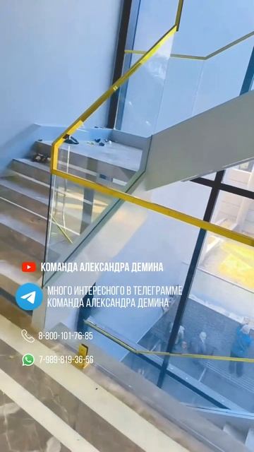Остекление лестницы #home #безрамноеостекление #дизайни