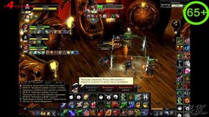 Закулисье Мистерия Кардигана  Royal Quest