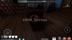 🧺 КАК БЫСТРО ПОЛУЧИТЬ БАССИ И КАК ЕЁ БЫСТРО ИССЛЕДОВА