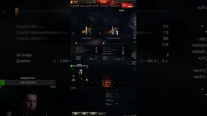 Мир танков. Портал инженера!