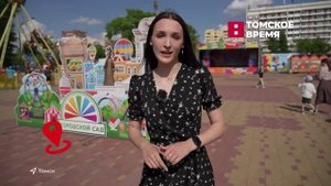 Томичей ждёт масштабное празднование Дня Томска