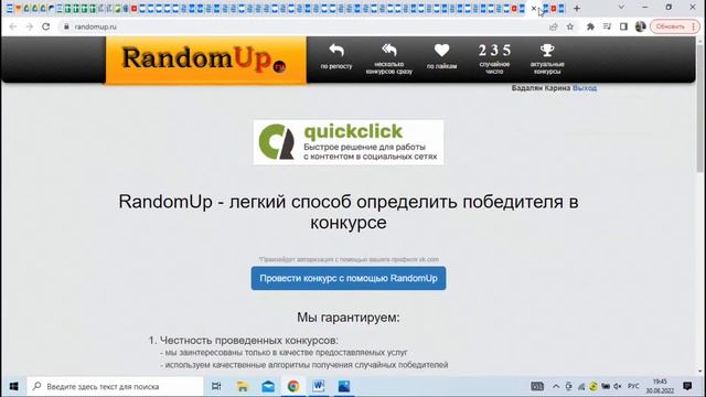 "Венеция": марафон Д. Розы. День 1