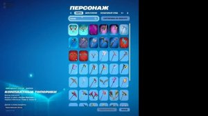 [НЕАКТУАЛЬНО] 👑 Как скачать EZFN | Фортнайт со всеми ски?