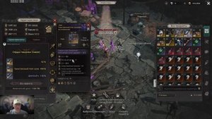 ⚡ Удар молнии — самый громкий старт 8 сезона в Undecember!