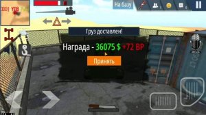 ГДЕ МОЖНО МНОГО ЗАРАБОТАТЬ НА ГАЗ 71 В ОРСО