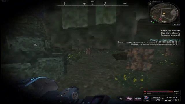 Держу весь сервер в страхе STALCRAFT смотреть онлайн