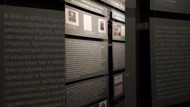 Выставка Пути правосудия к 180 летию И.Ф. Кони