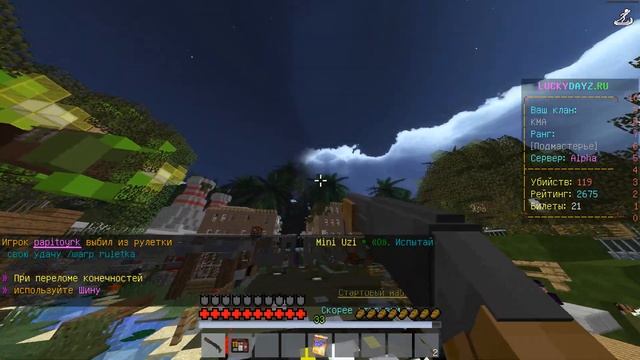 Различные текстуры на небо на лакидейз | LUCKYDAYZ смотреть онлайн