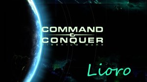 C&C Tiberium Wars, кампания ГСБ