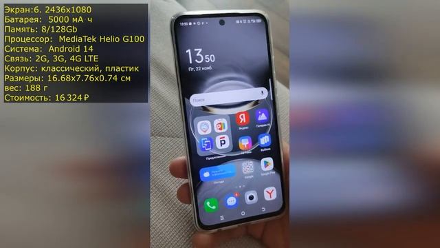 Смартфон Tecno SPARK 30 Pro KL7, 128 8 Гб смотреть онлайн