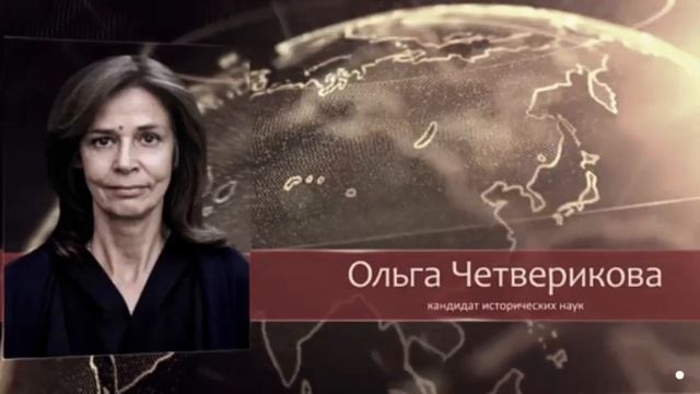Четверикова Ольга. Катастрофический проект Банка Меж?