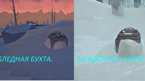 THE LONG DARK.МИНУС ЕЩЁ 2 БУНКЕРА НА 2 ЛОКАЦИЯХ.ПРОХОЖДЕНИЕ ЧАСТЬ 25*