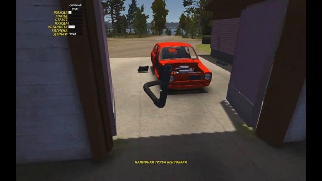 Прохождение My Summer Car 2серия умер? смотреть онлайн