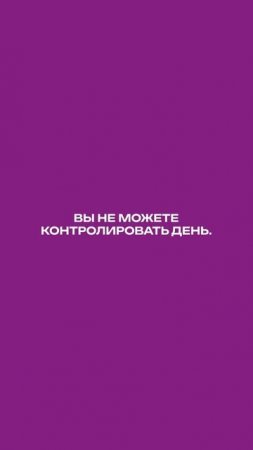 Опять всё валится из рук