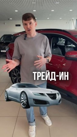 Лайфхак, если у вас нет денег на новый автомобиль, а поменять старый очень хочется: