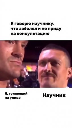 Неловкая ситуация :)