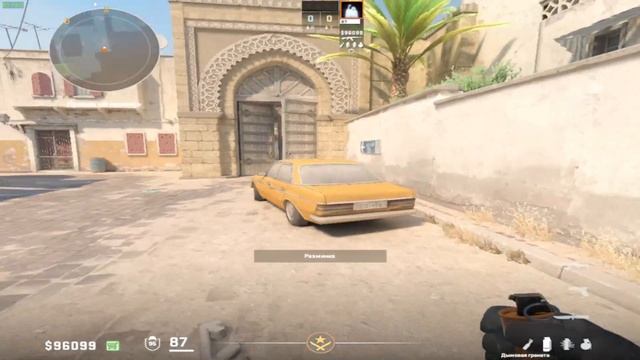 МОИ РАСКИДКИ ГРАНАТ НА DUST 2. смотреть онлайн