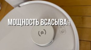 Робот-пылесос cо станцией самоочистки ECOVACS DEEBOT N20 PRO PLUS -