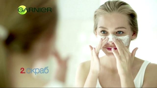 Реклама Гарньер Чистая кожа 3 в 1 - Егор Крид смотреть онлайн