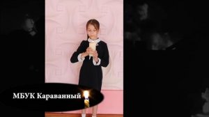 Всероссийская акция "Свеча памяти" Оренбургский район