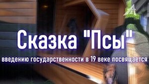 Что происходит