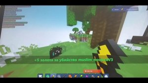 Bloxdio
