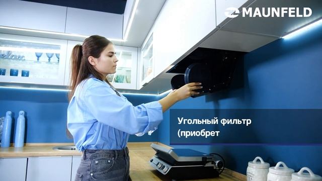 Видеообзор кухонной вытяжки MAUNFELD MZR 60 Lux смотреть онлайн