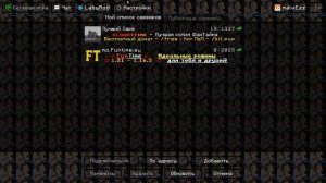 КАК? Установить Labymod 4 в 2025 году без лицензии!