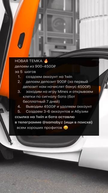 новый способ заработка #деньги #заработок #богатство #? смотреть онлайн