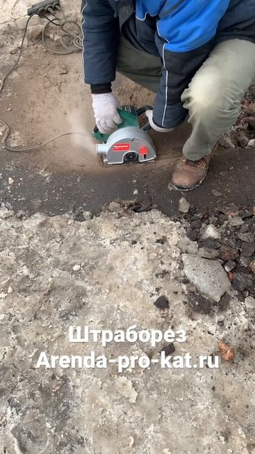 Штроборез. Arenda-pro-kat.ru смотреть онлайн