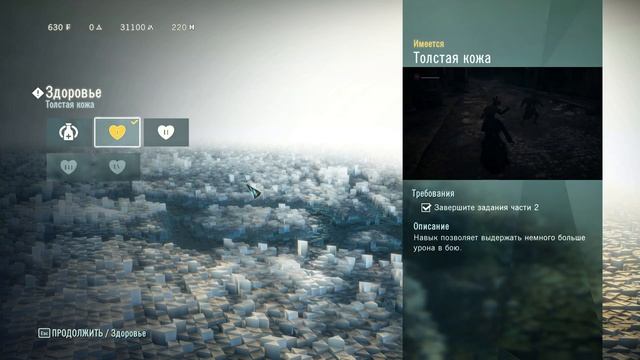 НОВЫЙ ВЗГЛЯД НА Assassin’s Creed Unity! Стоит ли играть в 2025? смотреть онлайн