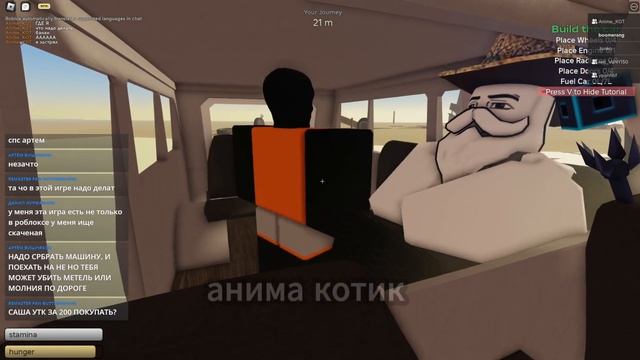 ИНТЕРЕСНЫЕ ПЛЕЙСЫ A Dusty Trip [STORM] обзор и рофлы смотреть онлайн