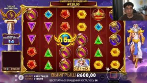 КАМБЭК ЖИЗНИ!!! БОНУС ЗА 500.000Р РАЗНЁС GATES OF OLYMPUS SUPER SCATTER