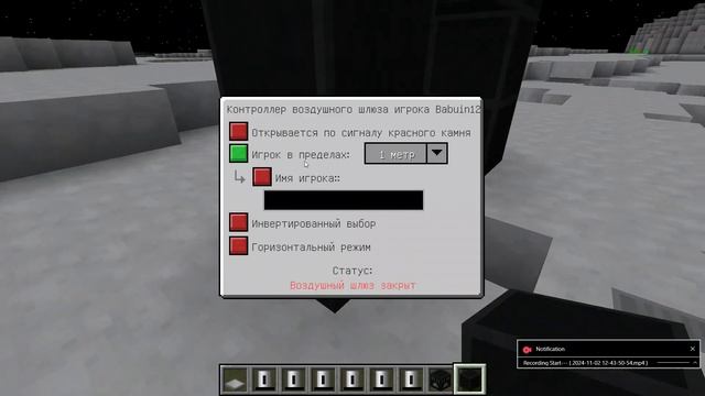 Обзор Мода Galacticraft Майнкрафт 1.12.2 Forge смотреть онлайн